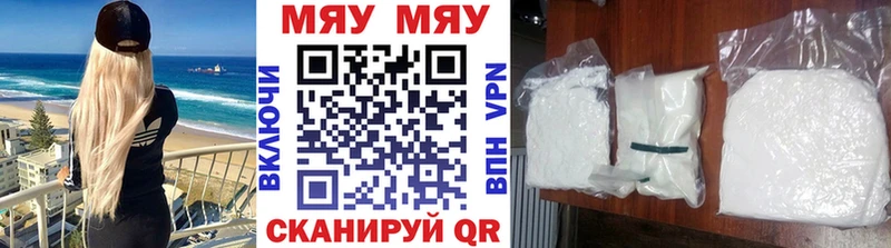Сколько стоит Мелеуз Alpha-PVP  ГАШИШ  NBOMe  КОКАИН  Конопля 