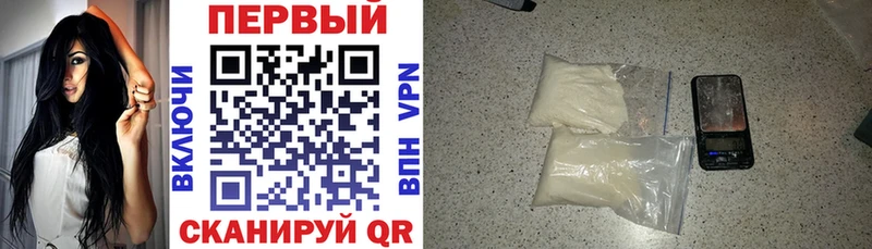 Amphetamine 97% Мелеуз