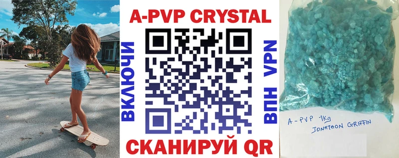 Alpha-PVP СК  купить наркоту  Мелеуз 