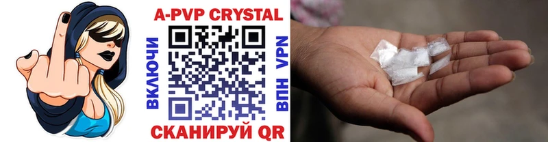 APVP СК Мелеуз