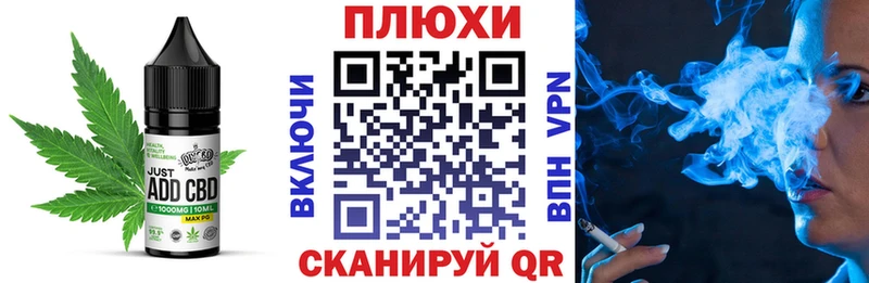 Печенье с ТГК марихуана  Мелеуз 
