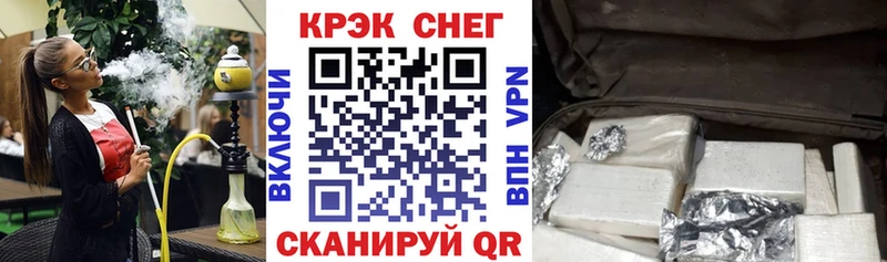 Кокаин Перу  купить  цена  Мелеуз 