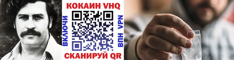 Кокаин Перу Мелеуз