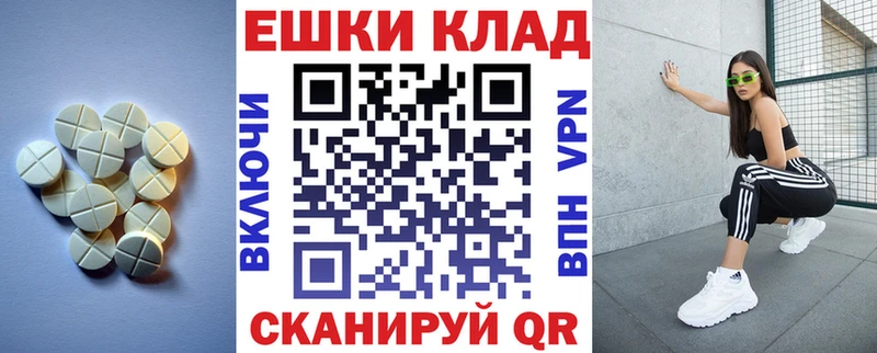 ЭКСТАЗИ MDMA  Мелеуз 