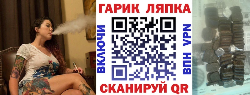 ГАШ hashish  Мелеуз 