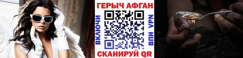 ГЕРОИН гречка  наркота  даркнет Telegram  Мелеуз 
