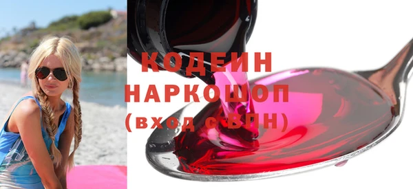скорость Кодинск