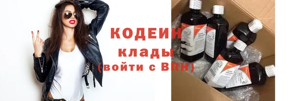эйфоретик Козельск