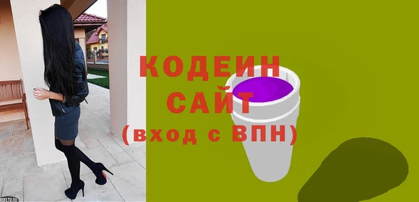 эйфоретик Козельск