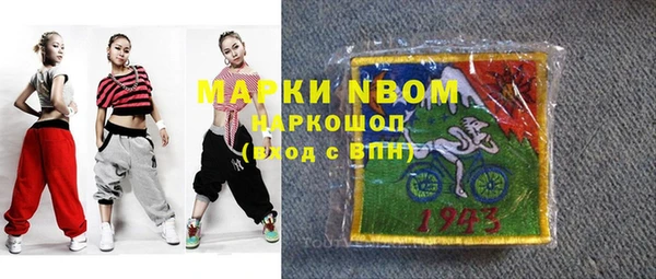 эйфоретик Козельск