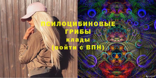 кокаин премиум Касимов
