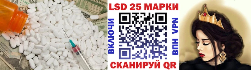 даркнет официальный сайт  Мелеуз  LSD-25 экстази кислота 