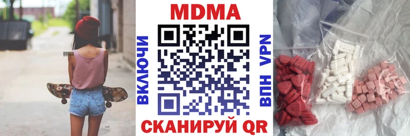 MDMA молли  мега как зайти  Мелеуз  где продают  