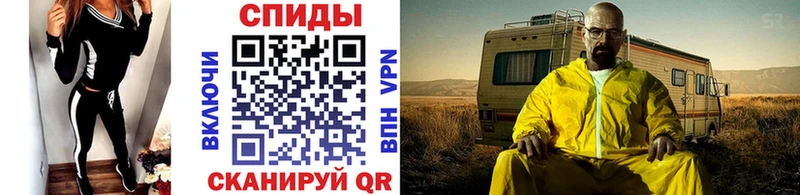 МЕГА ссылка  Мелеуз  МЕТАМФЕТАМИН Декстрометамфетамин 99.9% 
