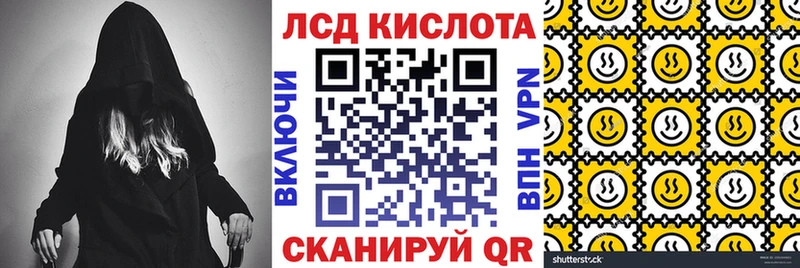 купить ссылка на мегу Марки 25I-NBOMe 1,5мг Мелеуз