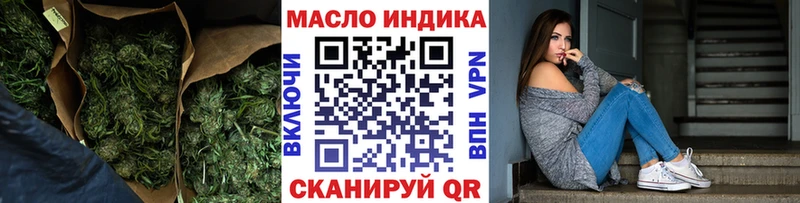 Дистиллят ТГК гашишное масло  Мелеуз 