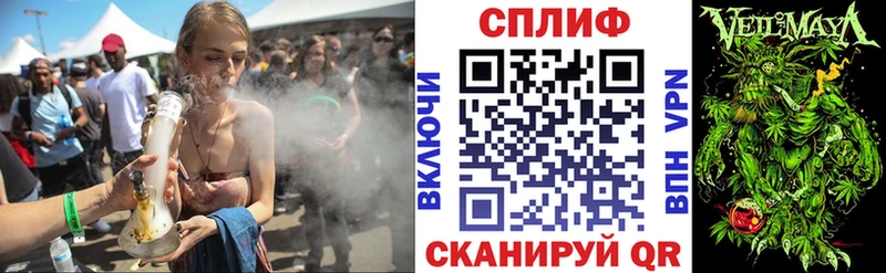 Каннабис сатива  мега как войти  Мелеуз 